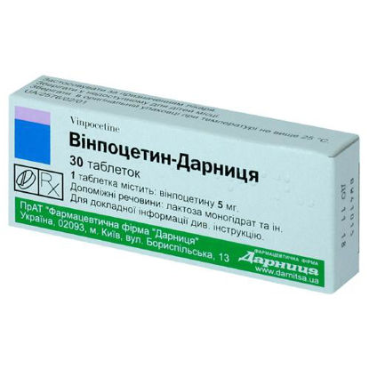 Світлина Вінпоцетин-Дарниця таблетки 5 мг №30